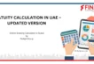 GRATUITY CALCULATION IN UAE