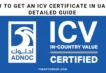 ICV Certificate in UAE